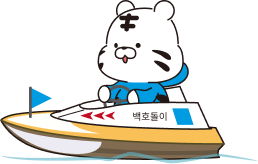 로딩이미지 캐릭터