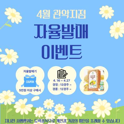 이벤트 썸네일