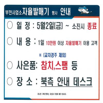 이벤트 이미지