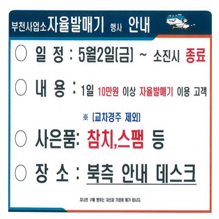 메인 이벤트 이미지