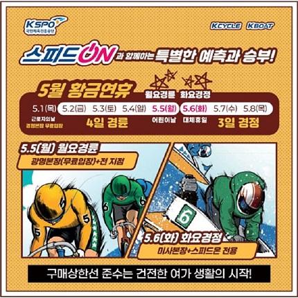 메인 이벤트 이미지
