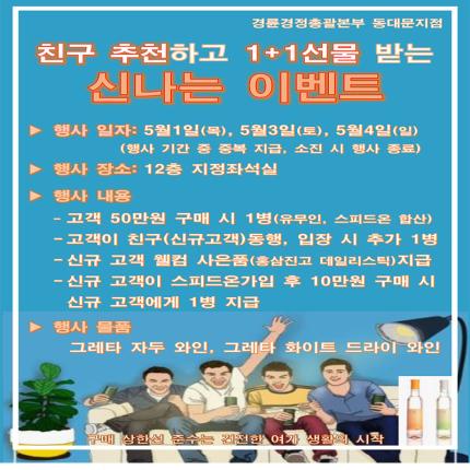 메인 이벤트 이미지
