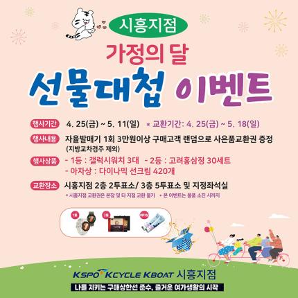 메인 이벤트 이미지