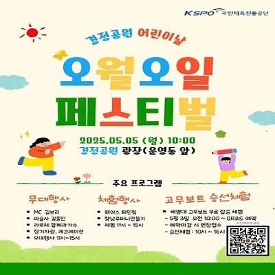 이벤트 이미지