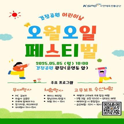 메인 이벤트 이미지