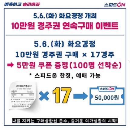 메인 이벤트 이미지