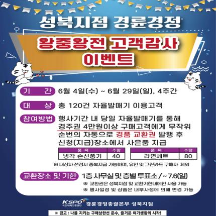 메인 이벤트 이미지