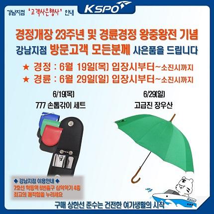메인 이벤트 이미지
