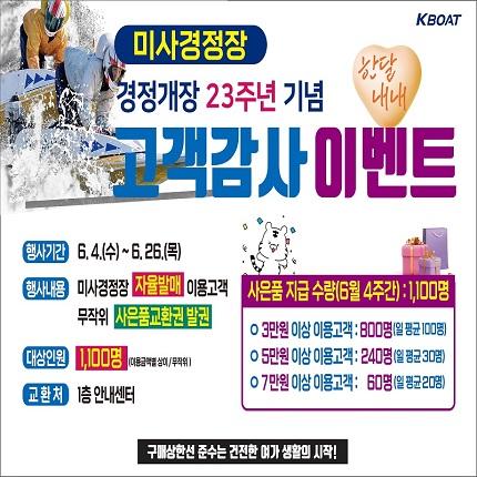 메인 이벤트 이미지