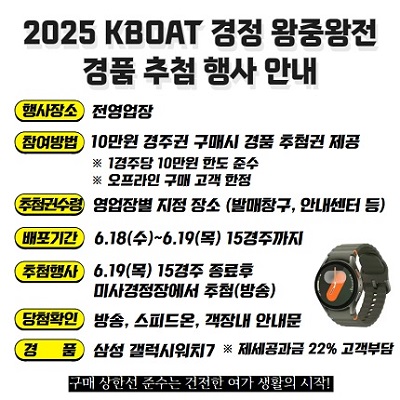 이벤트 썸네일