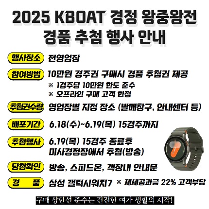 메인 이벤트 이미지