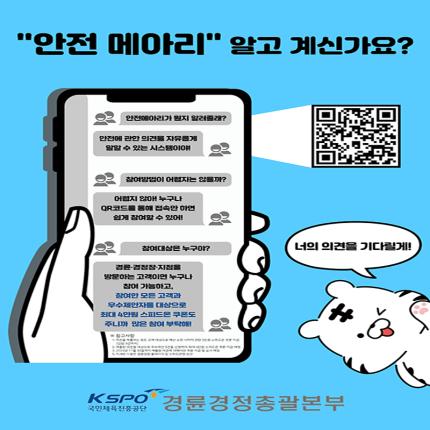 메인 이벤트 이미지