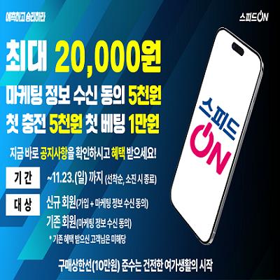 이벤트 썸네일