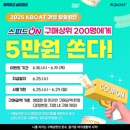 메인 이벤트 이미지