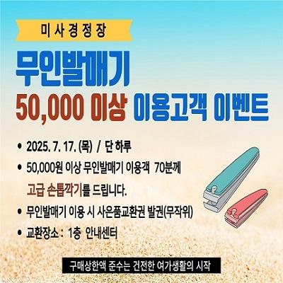 이벤트 이미지