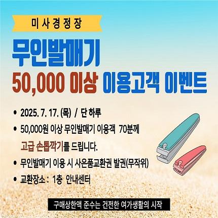 메인 이벤트 이미지