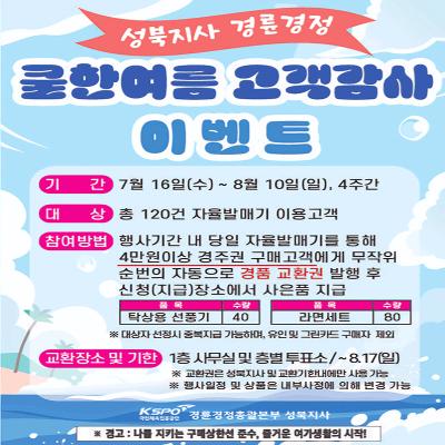 이벤트 이미지