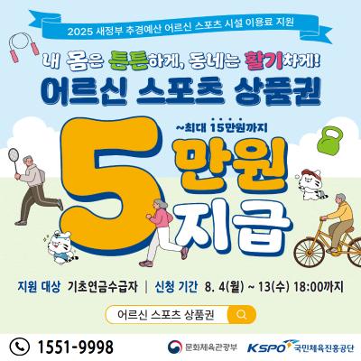 이벤트 썸네일