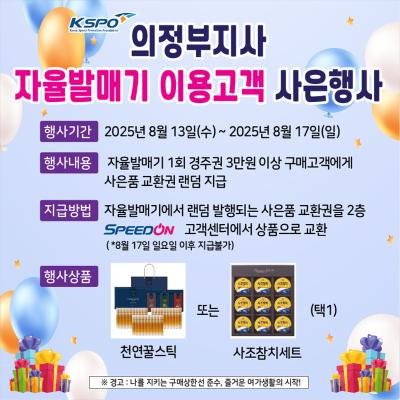 이벤트 이미지