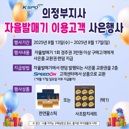메인 이벤트 이미지