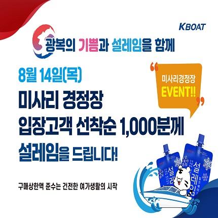 메인 이벤트 이미지