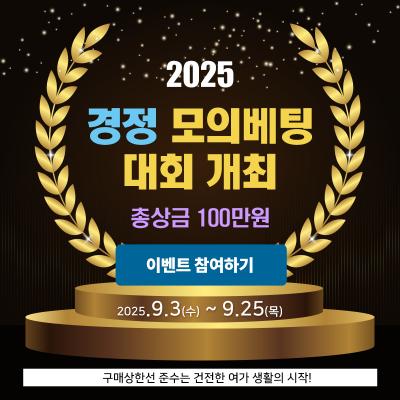 이벤트 이미지