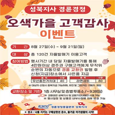 이벤트 이미지