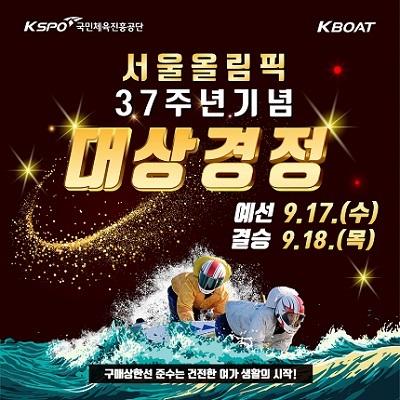 이벤트 썸네일