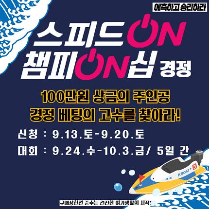 이벤트 썸네일
