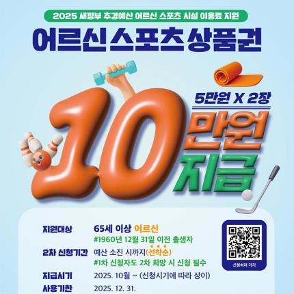 메인 이벤트 이미지