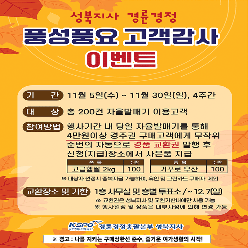 메인 이벤트 이미지