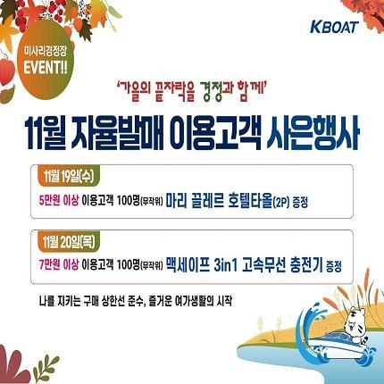 메인 이벤트 이미지