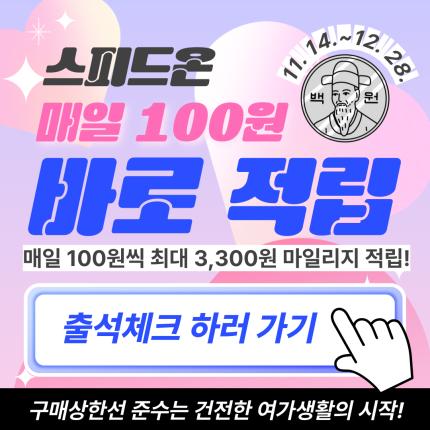 메인 이벤트 이미지