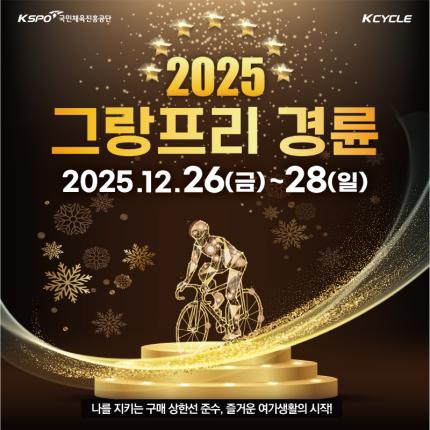 메인 이벤트 이미지