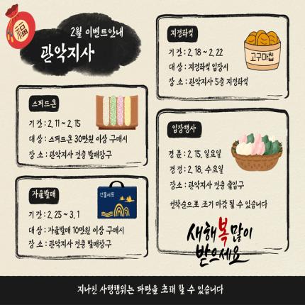 메인 이벤트 이미지