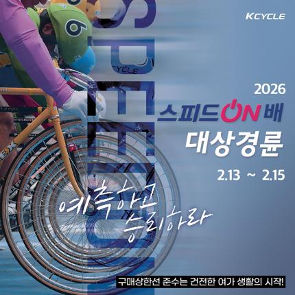 메인 이벤트 이미지