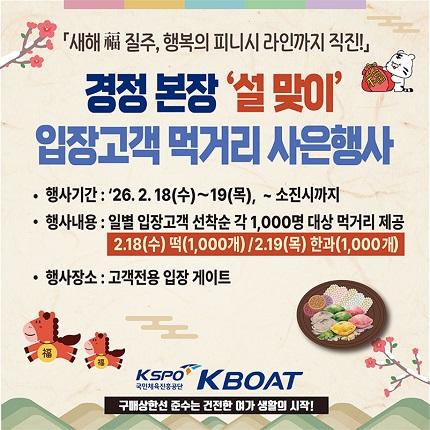 메인 이벤트 이미지