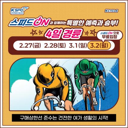 메인 이벤트 이미지