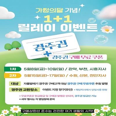 이벤트 썸네일
