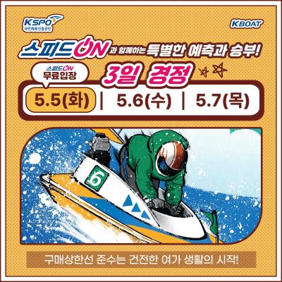 이벤트 썸네일