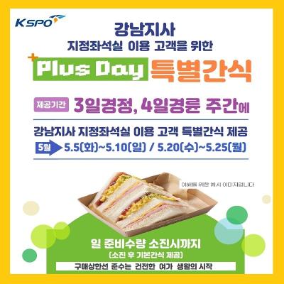 이벤트 썸네일
