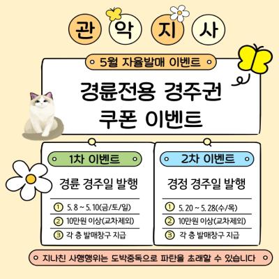 이벤트 썸네일