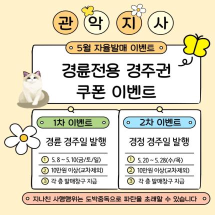 메인 이벤트 이미지