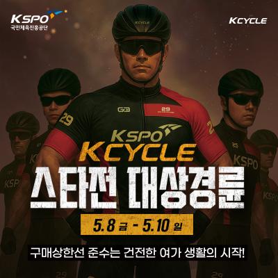 이벤트 썸네일