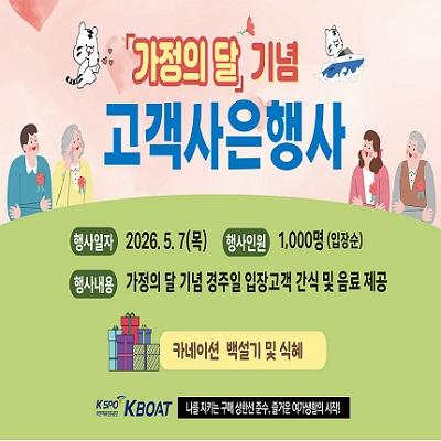 이벤트 썸네일