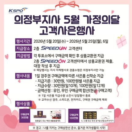 메인 이벤트 이미지