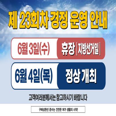 이벤트 썸네일