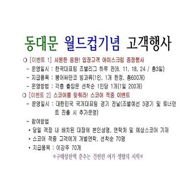 이벤트 썸네일