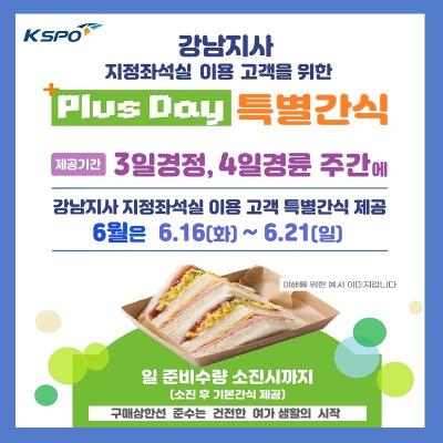 이벤트 썸네일