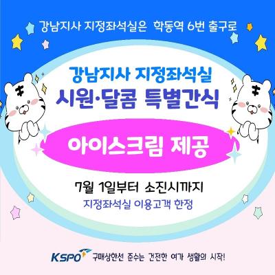 이벤트 이미지